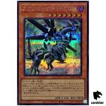 Absorouter Dragon QCCP-JP097 Secret [ScR] Chronicle side Pride Yugioh Japan