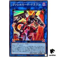 Borreload Dragon QCCP-JP102 Super [SR] Chronicle side Pride Yugioh Japan