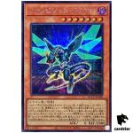 Noctovision Dragon QCCP-JP098 Secret [ScR] Chronicle side Pride Yugioh Japan