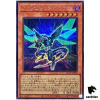 Noctovision Dragon QCCP-JP098 Secret [ScR] Chronicle side Pride Yugioh Japan