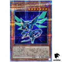 Noctovision Dragon QCCP-JP098 Quarter [QSrR] Chronicle side Pride Yugioh Jap