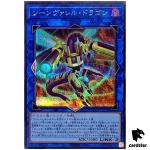 Quadborrel Dragon QCCP-JP101 Secret [ScR] Chronicle side Pride Yugioh Japan