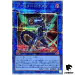 Booster Dragon QCCP-JP099 Quarter [QSrR] Chronicle side Pride Yugioh Japan
