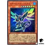 Noctovision Dragon QCCP-JP098 Super [SR] Chronicle side Pride Yugioh Japan