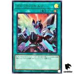 Quick Launch QCCP-JP105 Ultra [UR] 25th Chronicle side Pride Yugioh Japan