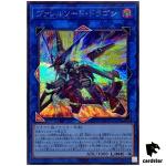 Borrelsword Dragon QCCP-JP103 Secret [ScR] Chronicle side Pride Yugioh Japan