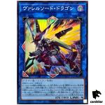 Borrelsword Dragon QCCP-JP103 Super [SR] Chronicle side Pride Yugioh Japan