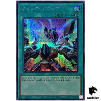 Quick Launch QCCP-JP105 Secret [ScR] 25th Chronicle side Pride Yugioh Japan