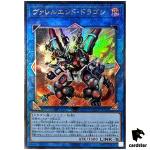 Borrelend Dragon QCCP-JP104 Ultimate [UtR] Chronicle side Pride Yugioh