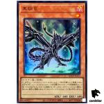 Black Metal Dragon QCCP-JP111 Ultra [UR] Chronicle side Pride Yugioh Japan