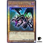 Red-Eyes Black Dragon QCCP-JP108 Ultimate [UtR] Chronicle side Pride Yugioh