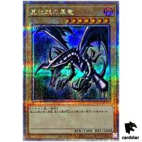 Red-Eyes Black Dragon QCCP-JP108 Quarter [QSrR] Chronicle side Pride Yugioh