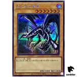 Red-Eyes Black Dragon QCCP-JP108 Secret [ScR] Chronicle side Pride Yugioh Ja