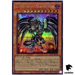 Red-Eyes Darkness Metal Dragon QCCP-JP109 Secret [ScR] side Pride Yugioh