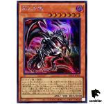 Red-Eyes Soul QCCP-JP112 Secret [ScR] 25th Chronicle side Pride Yugioh Japan
