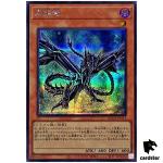Black Metal Dragon QCCP-JP111 Secret [ScR] Chronicle side Pride Yugioh Jap