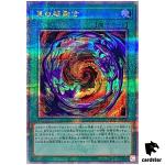 Red-Eyes Fusion QCCP-JP116 Quarter [QSrR] Chronicle side Pride Yugioh Japan