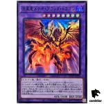 Meteor Black Comet Dragon QCCP-JP114 Super [SR] Chron side Pride Yugioh