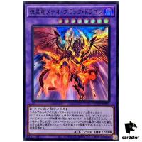 Meteor Black Comet Dragon QCCP-JP114 Super [SR] Chron side Pride Yugioh