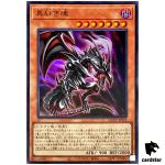 Red-Eyes Soul QCCP-JP112 Ultra [UR] 25th Chronicle side Pride Yugioh Japan