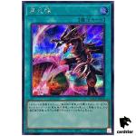Inferno Fire Blast QCCP-JP115 Secret [ScR] Chronicle side Pride Yugioh Japan