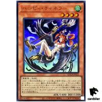 Harpie Channeler QCCP-JP121 Ultra [UR] 25th Chronicle side Pride Yugioh Japa