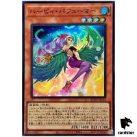 Harpie Perfumer QCCP-JP123 Super [SR] Chronicle side Pride Yugioh Japan