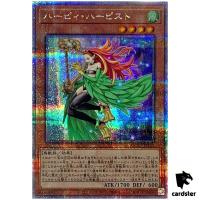 Harpie Harpist QCCP-JP122 Quarter [QSrR] Chronicle side Pride Yugioh Japan