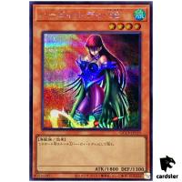 Cyber Harpie Lady QCCP-JP119 Secret [ScR] Chronicle side Pride Yugioh Japan