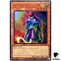 Cyber Harpie Lady QCCP-JP119 Super [SR] Chronicle side Pride Yugioh Japan