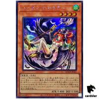 Harpie Channeler QCCP-JP121 Secret [ScR] Chronicle side Pride Yugioh Japan