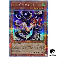 Harpie Channeler QCCP-JP121 Quarter [QSrR] Chronicle side Pride Yugioh Japan