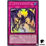 Red-Eyes Spirit QCCP-JP118 Super [SR] Chronicle side Pride Yugioh Japan
