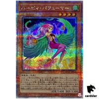 Harpie Perfumer QCCP-JP123 Quarter [QSrR] Chronicle side Pride Yugioh Japan