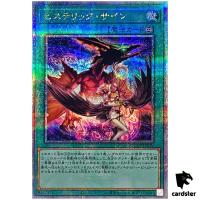 Hysteric Sign QCCP-JP129 Quarter [QSrR] Chronicle side Pride Yugioh Japan