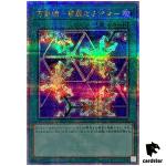 Elegant Egotist QCCP-JP126 Quarter [QSrR] Chronicle side Pride Yugioh Japan