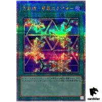 Elegant Egotist QCCP-JP126 Quarter [QSrR] Chronicle side Pride Yugioh Japan
