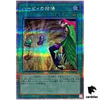 Harpies Hunting Ground QCCP-JP128 Quarter [QSrR] side Pride Yugioh Japan