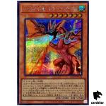 Harpies Pet Dragon - Fearsome Fire Blast QCCP-JP124 Secret [ScR] Yugioh