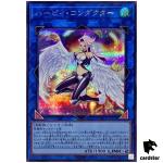 Harpie Conductor QCCP-JP125 Secret [ScR] Chronicle side Pride Yugioh Japan