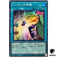 Harpies Hunting Ground QCCP-JP128 Super [SR] Chronicle side Pride Yugioh
