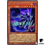 Blackwing - Sudri the Phantom Glimmer QCCP-JP135 Secret [ScR] Pride Yugioh