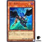Blackwing - Zephyros the Elite QCCP-JP130 Ultra [UR] side Pride Yugioh