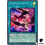 Hysteric Sign QCCP-JP129 Super [SR] 25th Chronicle side Pride Yugioh Japan