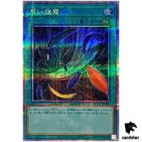 Black Whirlwind QCCP-JP142 Quarter [QSrR] Chronicle side Pride Yugioh Japan
