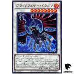 Black-Winged Dragon QCCP-JP140 Ultra [UR] Chronicle side Pride Yugioh Japan
