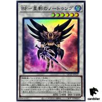 Blackwing - Nothung the Starlight QCCP-JP137 Super [SR] side Pride Yugioh