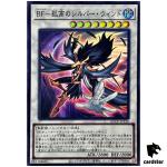 Blackwing - Silverwind the Ascendant QCCP-JP136 Super [SR] side Pride Yugioh
