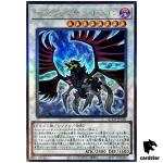 Black-Winged Dragon QCCP-JP140 Ultimate [UtR] Chronicle side Pride Yugioh Ja