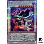 Blackwing - Silverwind the Ascendant QCCP-JP136 Quarter [QSrR] Yugioh Japan